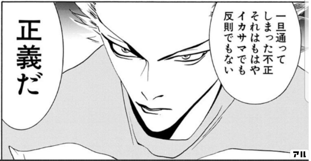 げんしけんの作品情報 単行本情報 アル