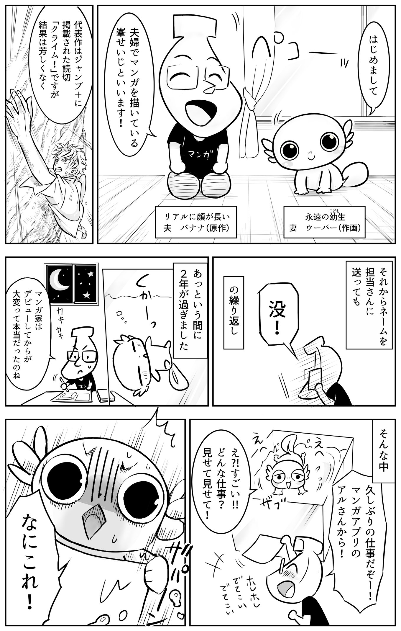 Amazon.co.jp: 王様達のヴァイキング (1) (ビッグコミックス