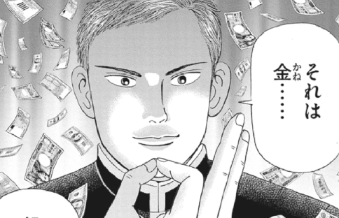 規則性 試みる 邪魔する インベスター Z パン うめ ぇ Lejardinenchante Net