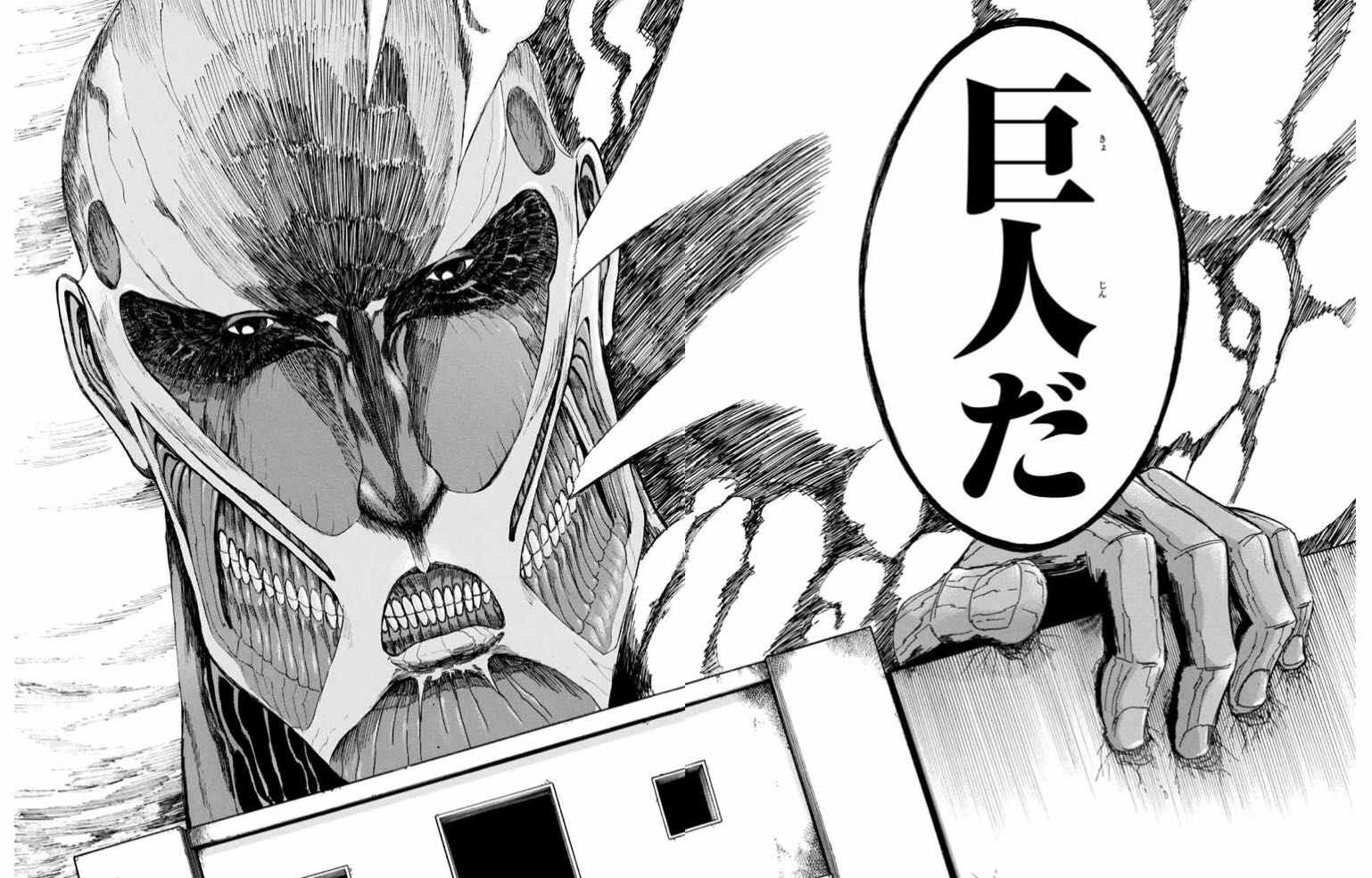 進撃の巨人の作品概要 あらすじ 登場人物紹介 用語解説 みどころなど アル