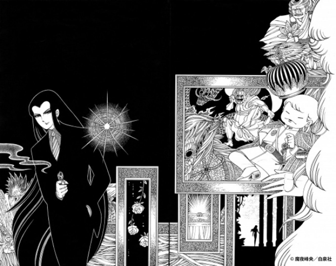 パタリロ!シリーズ 魔夜峰央 他 132冊