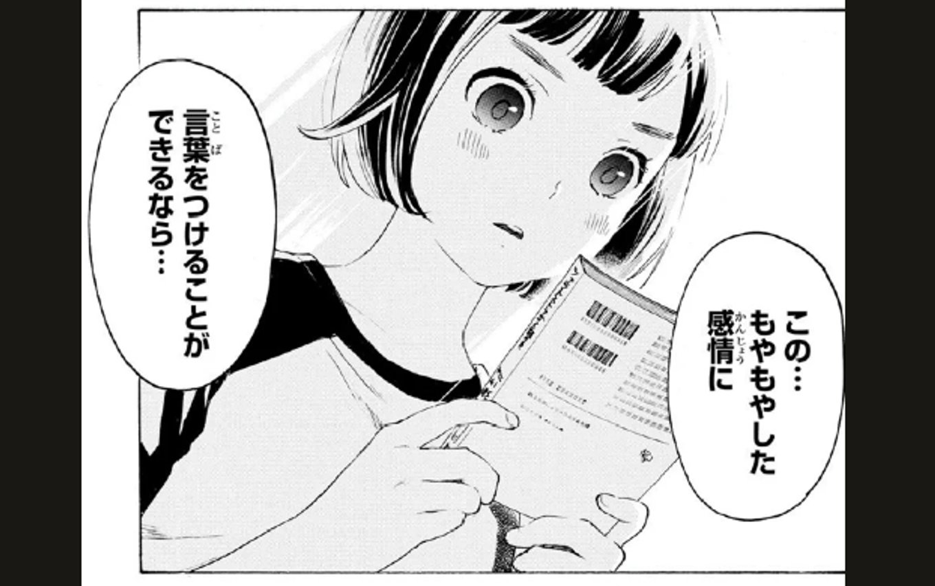 女子だって そういうこと考えるんだよ 荒ぶる季節の乙女どもよ 悩める思春期の女子高生たち アル