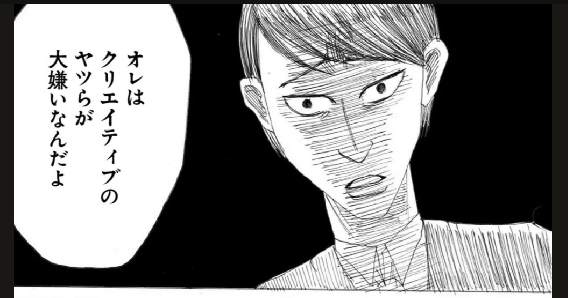 原作版 左ききのエレンの作品情報 単行本情報 アル