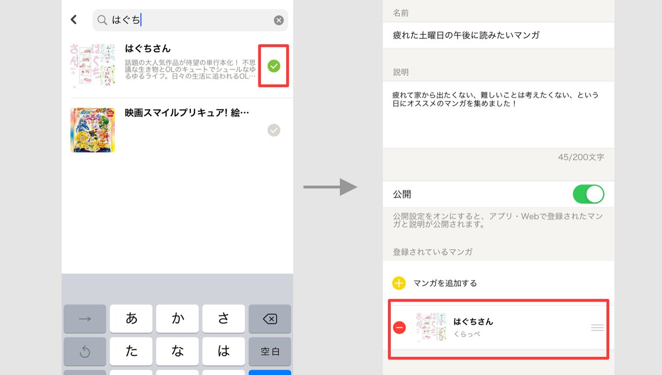 本棚の作り方をご紹介 アル