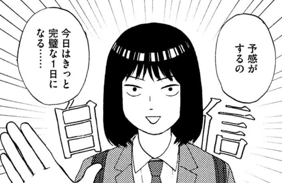 スキップとローファー みつみちゃんが素敵すぎる19年期待の新作です アル