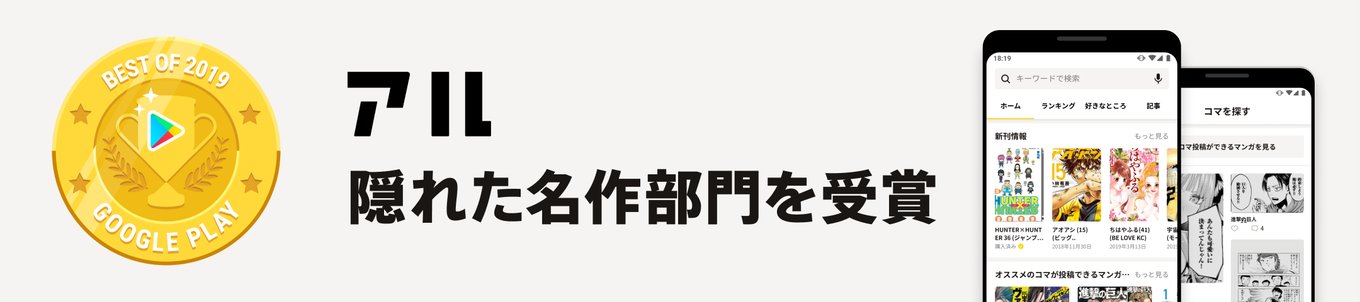 今無料で読める Ebookjapan キャディ愛 などゴルフが題材の作品10選 アル