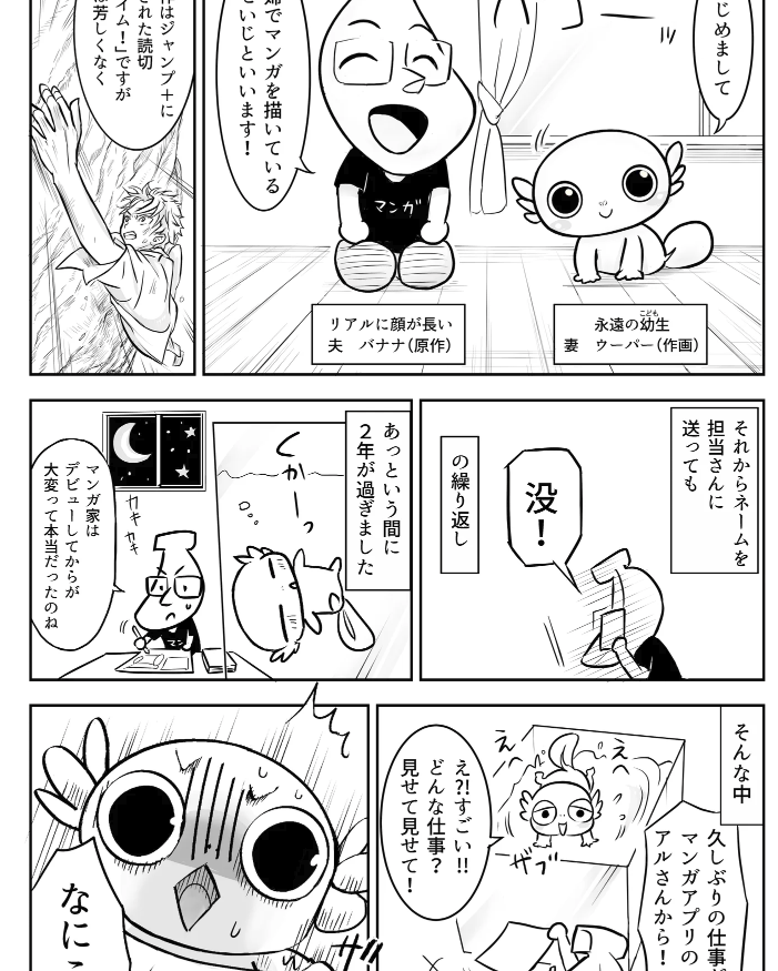 マンガライター募集 マンガ好きによるマンガ好きのためのマンガサイト アル でマンガへの愛を文章にぶつけよう アル