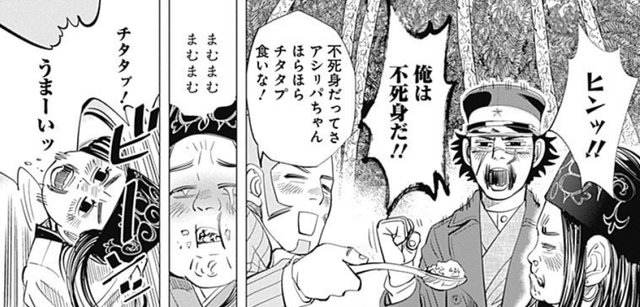 ゴールデンカムイ のヒットは 緻密に仕組まれていた 担当編集者が明かす マンガの面白さ の正体 アル