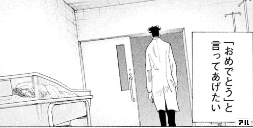 【全巻セット】コウノドリ　全32巻+新型コロナウイルス編　鈴ノ木ユウ　綾野剛 Amazon.co.jp: 全巻セットコウノドリ 全32巻+新型コロナウイルス