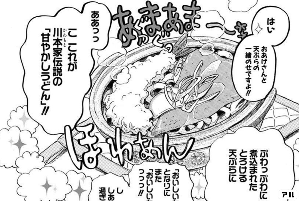 羽海野チカ先生の年ごしの想いが結実 3月のライオン の3姉妹が手洗いするポスター絵が無料配布されてるよ アル