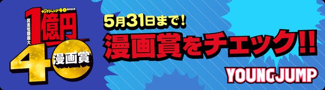 新旧名作勢揃い 話題になったサッカーマンガ16作品 アル