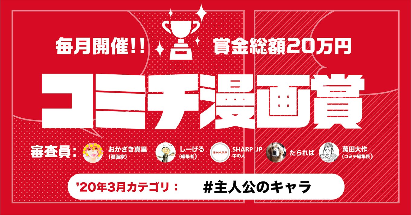 100以上 おかざき真里 友だち以上 第01巻 大きな新しい壁紙無料afhd