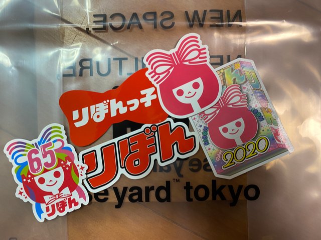りぼんっ子集まれ りぼん 創刊65周年プロジェクト りぼんのりぼん 第一弾 りぼんのおみせin Tokyo が開店 アル