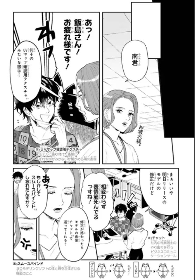 インディーズマンガは輝く才能を秘めたダイヤモンド鉱山 誰よりも早く愛読者になろう アル