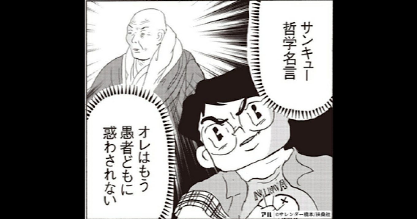 最も好ましい 永遠の詩 漫画 名言 永遠の詩 漫画 名言