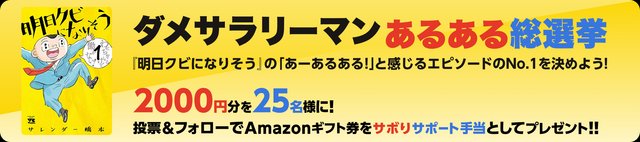 原作ファンも必見 アルスラーン戦記 王子の出生の秘密と王国の存亡を巡る歴史絵巻 アル