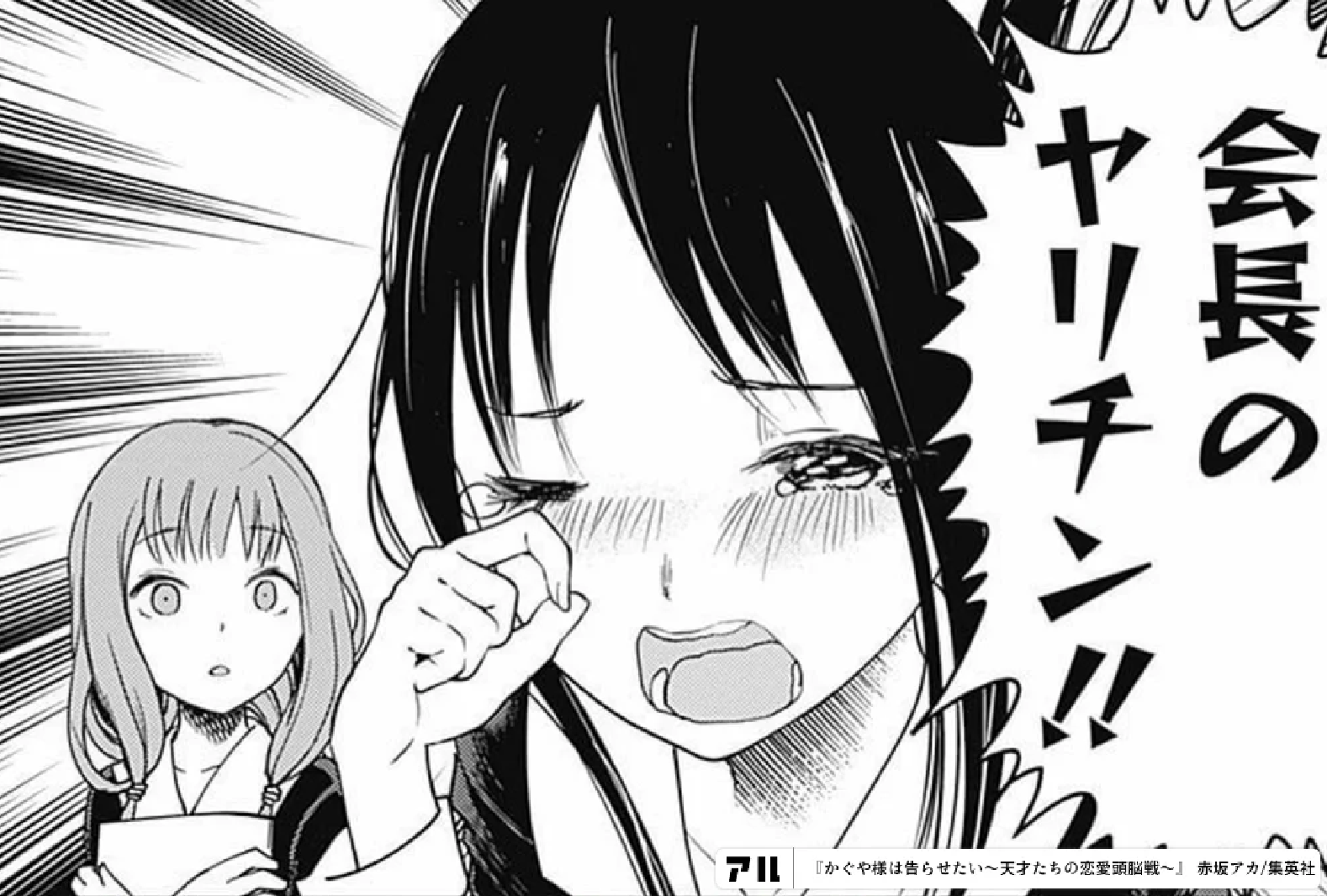 うるさいなぁぶっころすよ の元ネタは アル