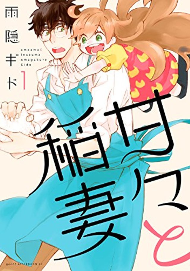 Manga Day To Day 始まる 総勢100名を超える豪華作家陣によるリレー連載企画がスタート アル