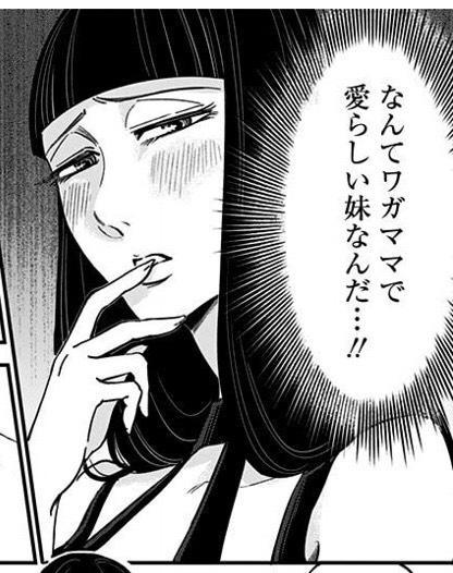本当にあったことを 思い出す 感覚 作家が物語と現実をリンクさせる理由 マンガ家と新人小説家 Vol 1 アル