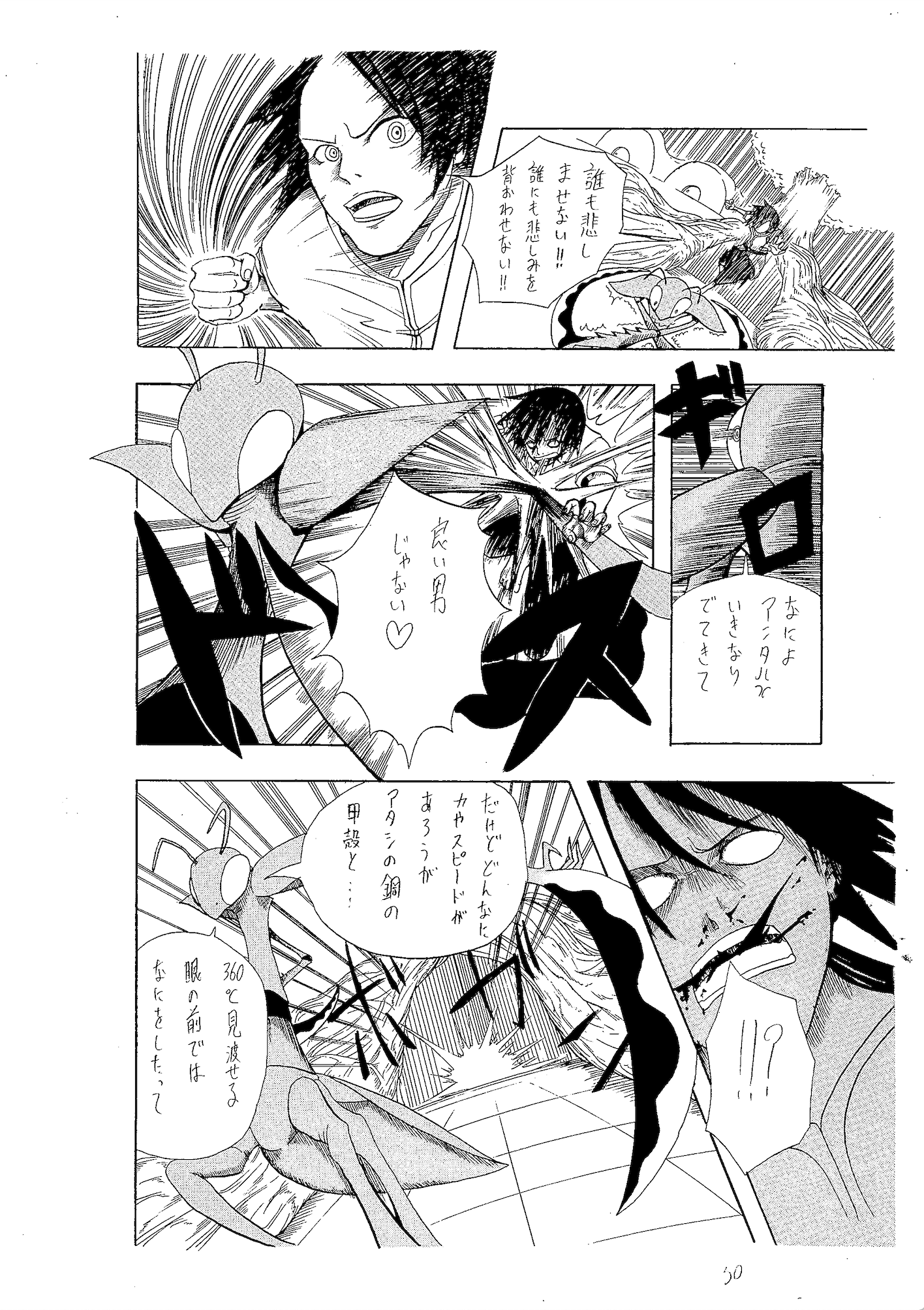 復讐は駄目と伝えたいからこそ 復讐を描く マガポケで人気急上昇の 復讐の教科書 作者 編集者対談 アル