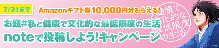 マンガ食堂 三食め げんしけん 二代目 木尾士目先生 の斑目先輩のパスタ アル