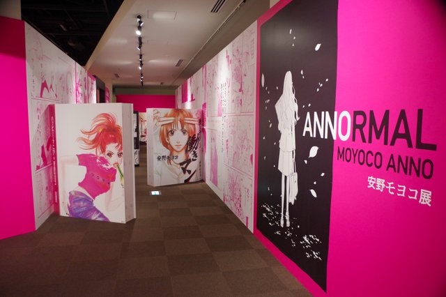 イベントルポ】安野モヨコ展「ANNORMAL」 膨大な原画と巡る、モヨコ