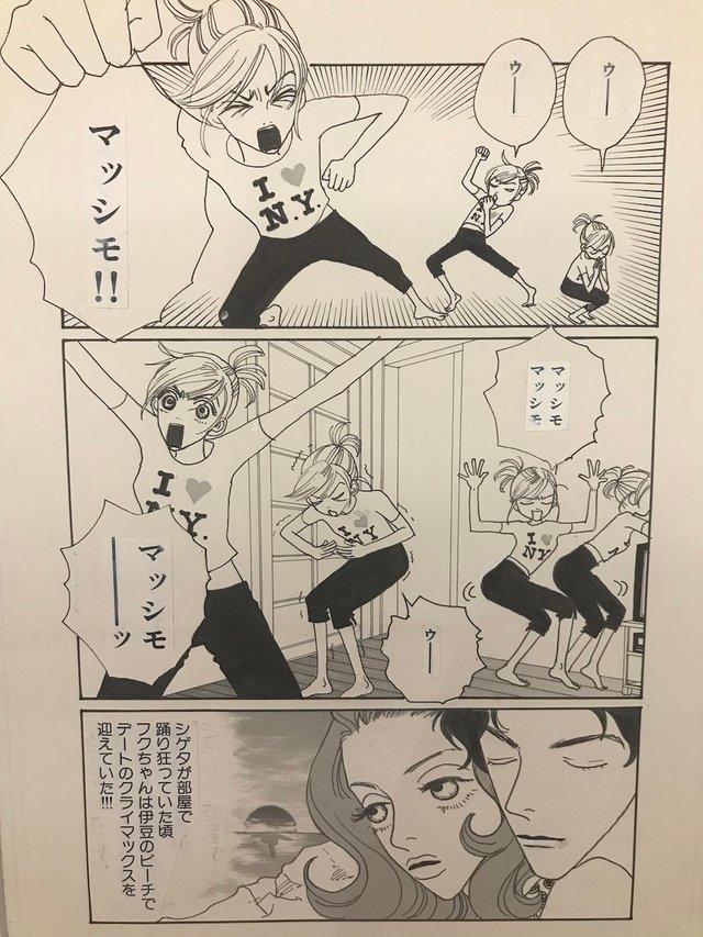 イベントルポ 安野モヨコ展 Annormal 膨大な原画と巡る モヨコ先生画業30年間のマンガの旅 アル