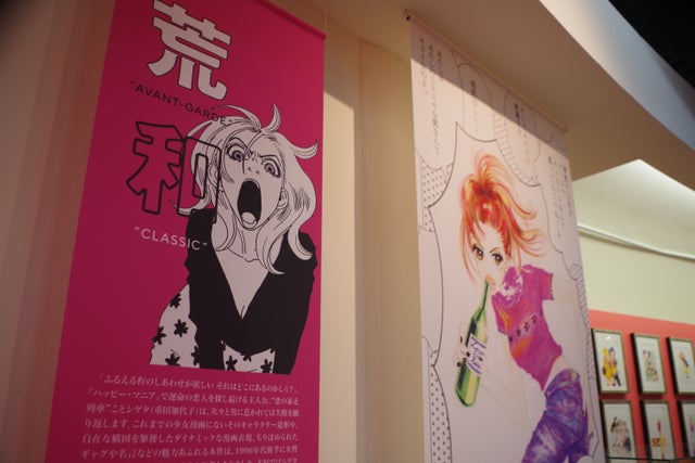 イベントルポ 安野モヨコ展 Annormal 膨大な原画と巡る モヨコ先生画業30年間のマンガの旅 アル