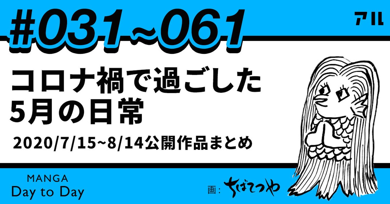 銀行渉外担当 竹中治夫 メガバンク誕生編の作品情報 単行本情報 アル