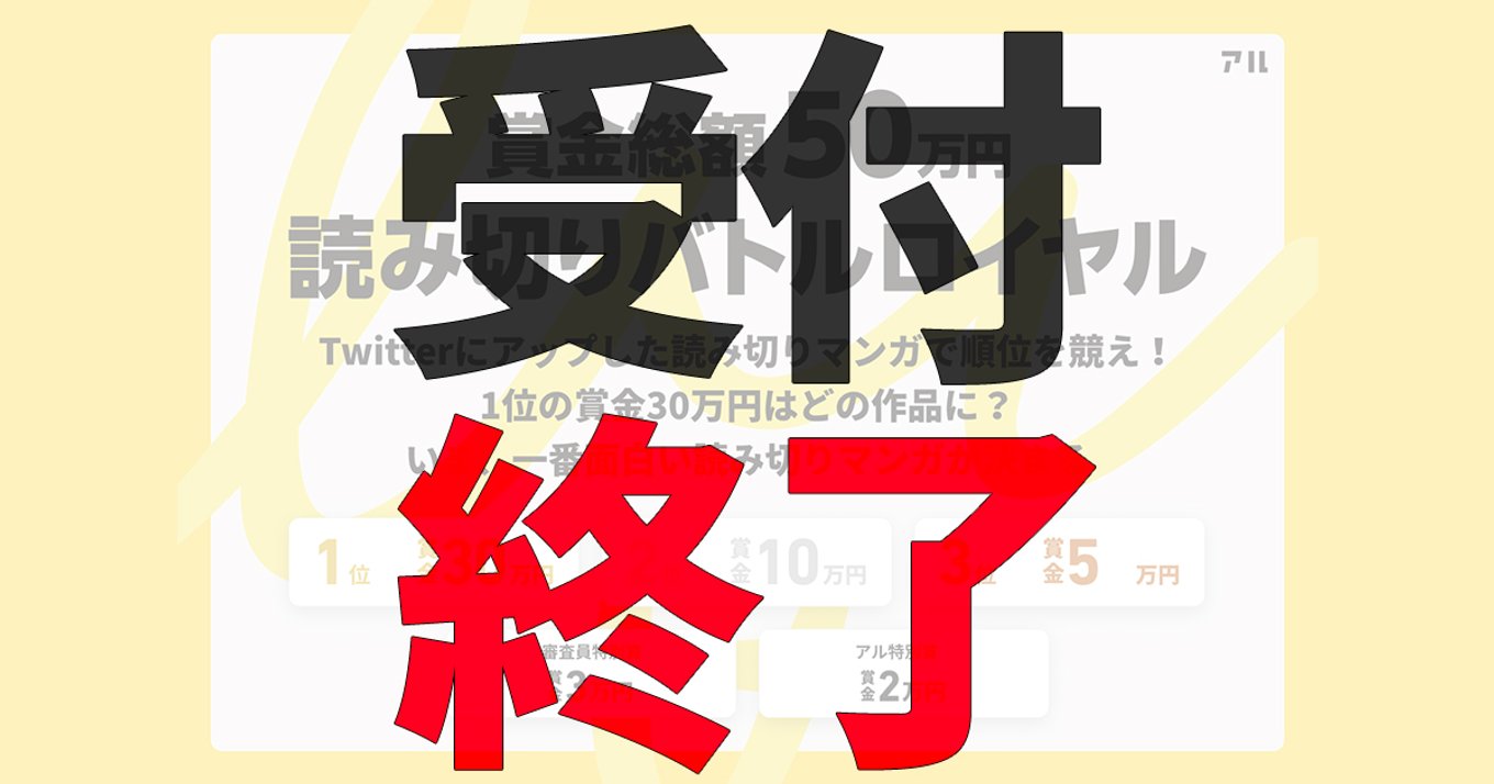 銀行渉外担当 竹中治夫 メガバンク誕生編の作品情報 単行本情報 アル