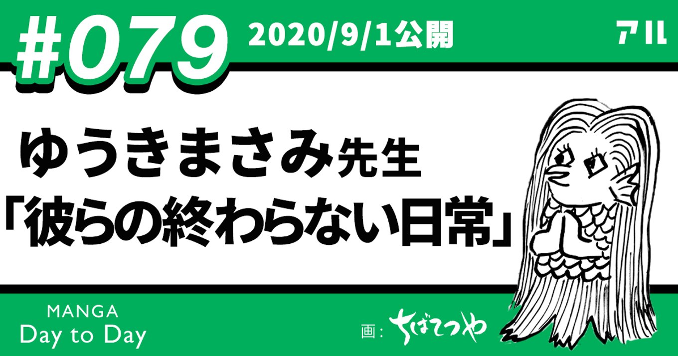 銀行渉外担当 竹中治夫 メガバンク誕生編の作品情報 単行本情報 アル