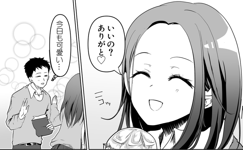 ©️2020 くすのき