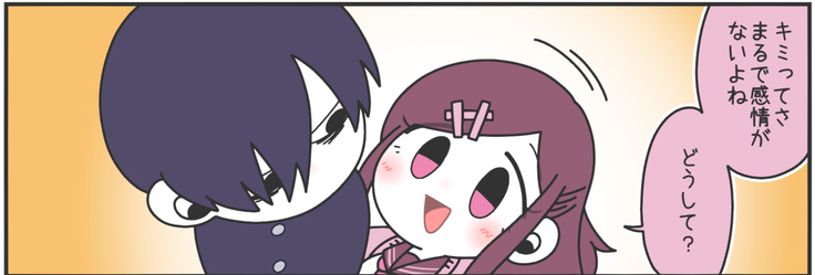 © 2018 BlandocoPaloma