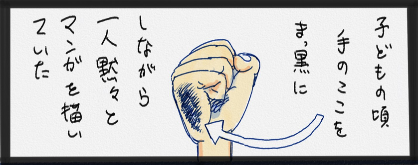 ©︎羽賀翔一 / コルク