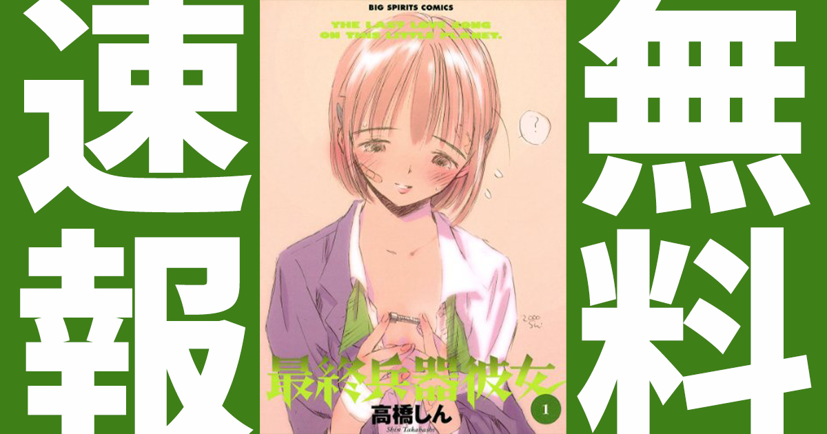 実を言うと 地球はもうだめです の元ネタは アル