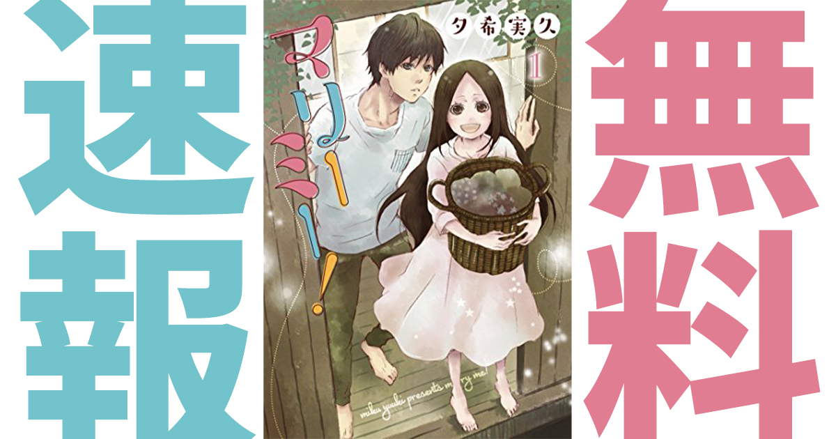 マリーミー の作品情報 単行本情報 アル
