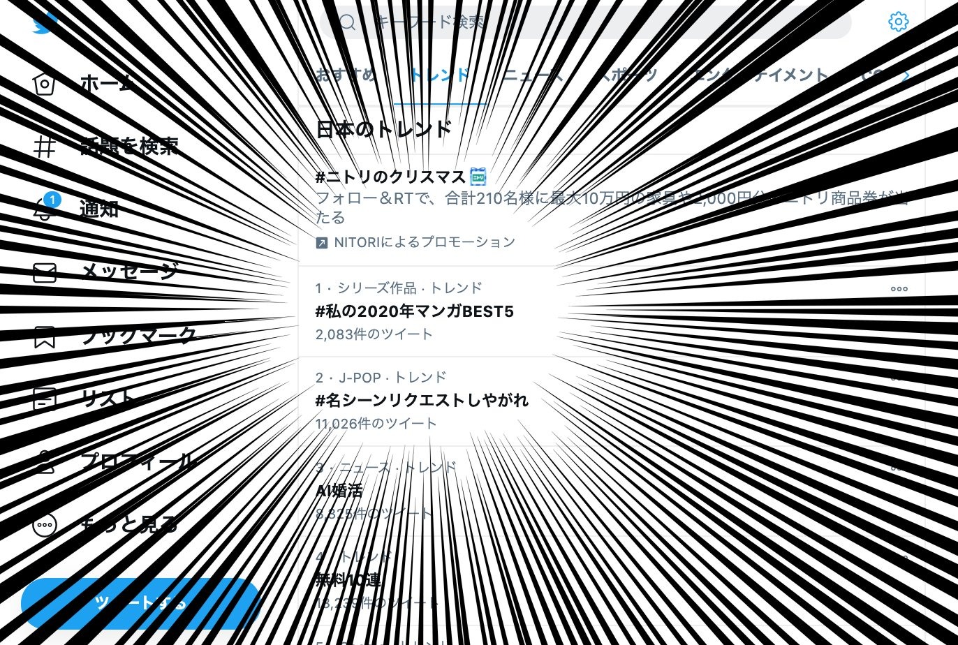 マンガ家が選ぶ 私の年マンガbest5 まとめ マンガ家がハマった珠玉のマンガがここにアル 12 10更新 アル