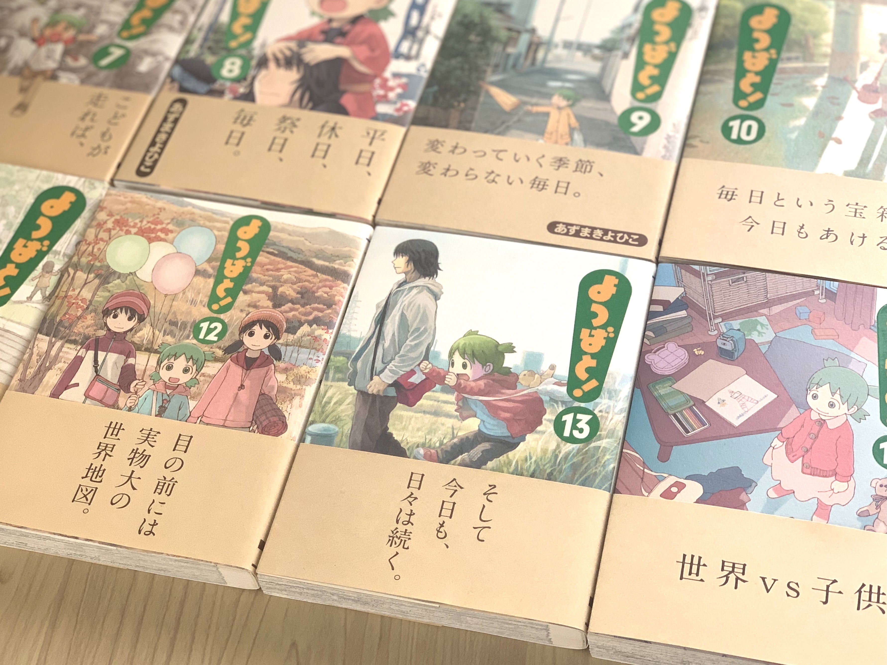 よつばと 2年10ヵ月ぶりの新刊発売 単行本の帯のコピーから振り返る よつばの物語 アル