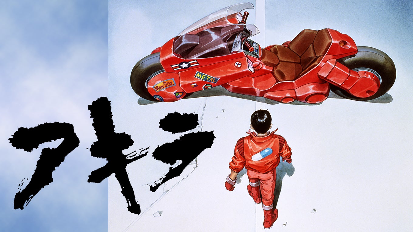 数量限定 ＡＫＩＲＡ 大友克洋 ポスター 新品未開封の+spbgp44.ru