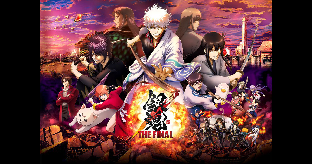 銀魂全巻＋銀魂のあゆみ＋銀魂THEFINALアニメコミックス 銀魂全巻＋銀魂のあゆみ＋銀魂THEFINALアニメコミックス 銀魂の作品