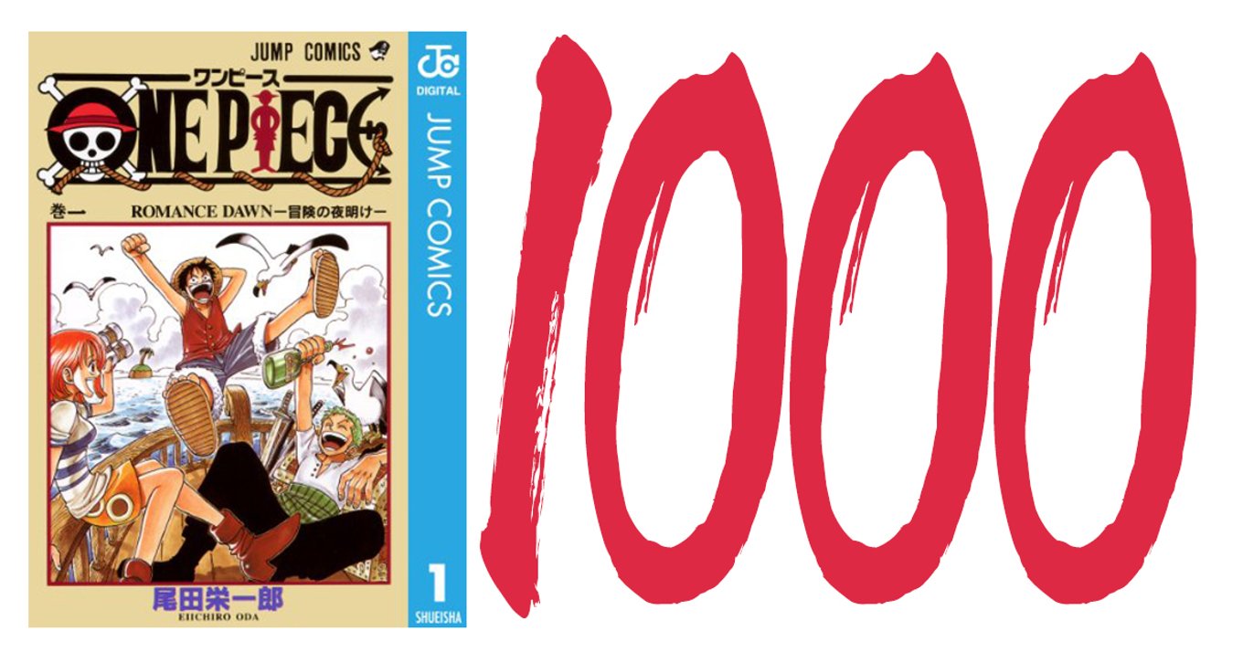 One Piece 祝1000話突破 多数開催のお祝い企画をまとめてみた アル