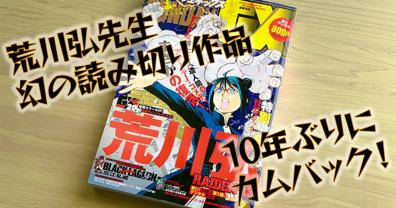 年12月28日新刊情報 夢で見たあの子のために 悪役令嬢は隣国の王太子に溺愛される ブスに花束を など注目の新刊が発売 アル