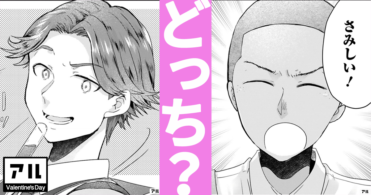 タイムスリップオタガールの作品情報 単行本情報 アル