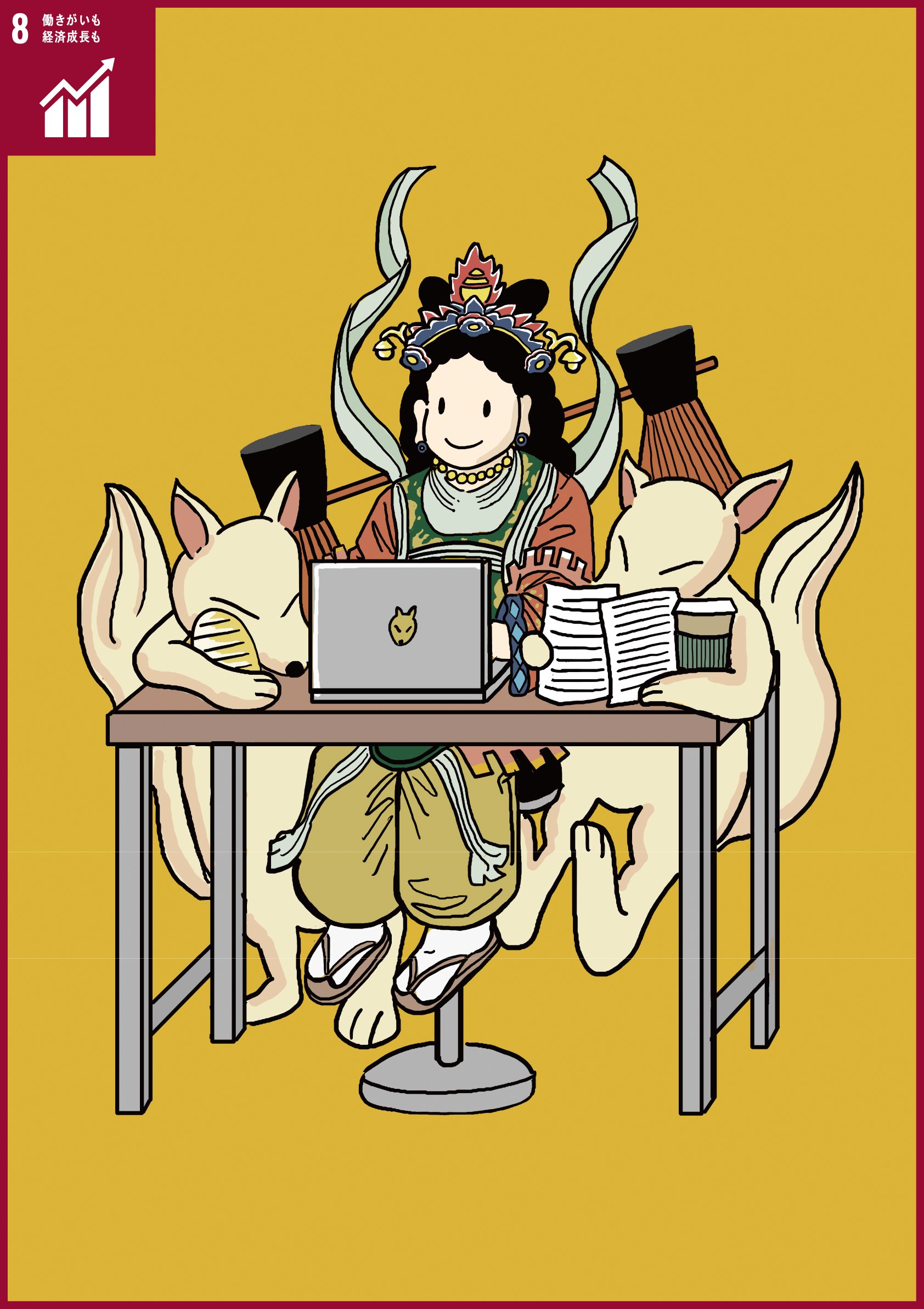 最上位経王大菩薩（さいじょういきょうおうだいぼさつ）  食料と農作や厄払の象徴「稲穂・鎌」を持つ労働守護や衆生済度のために出現した菩薩。