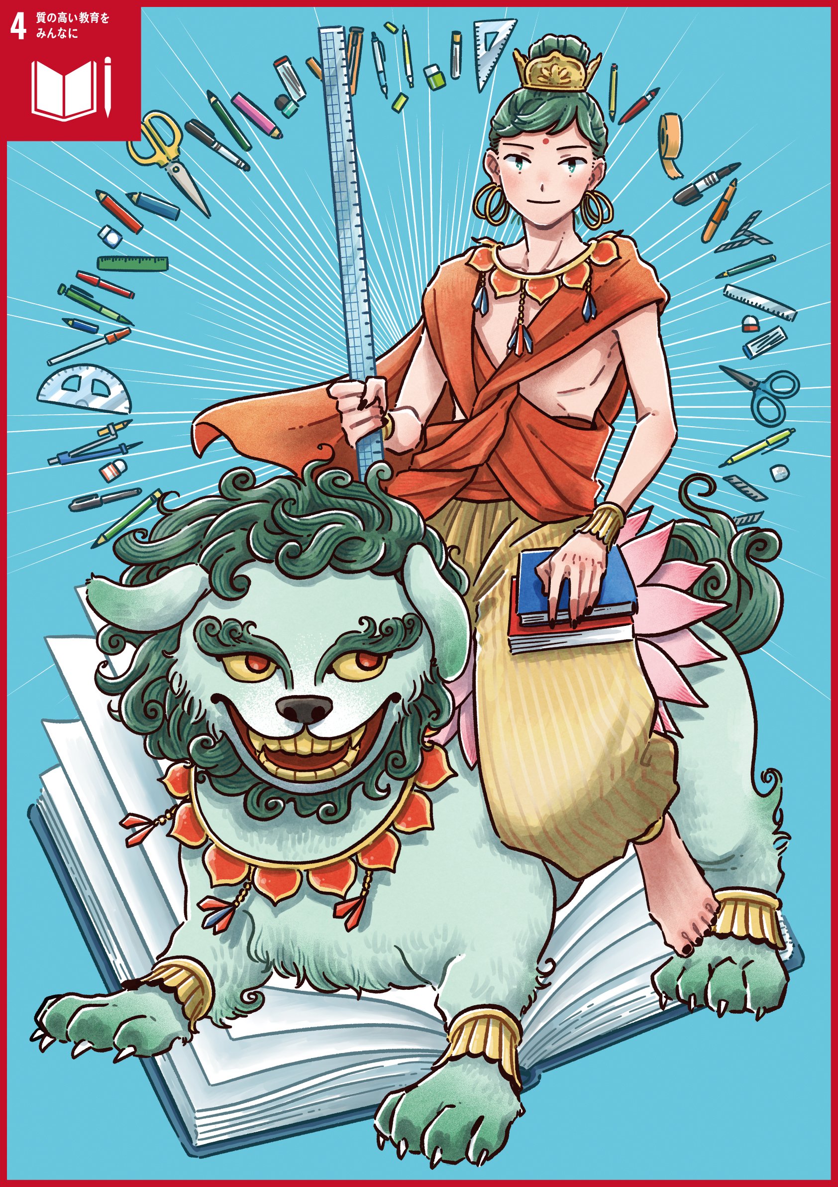 文殊菩薩（もんじゅぼさつ）  智慧の神として、学業向上や合格祈願の御利益があるとされる菩薩。