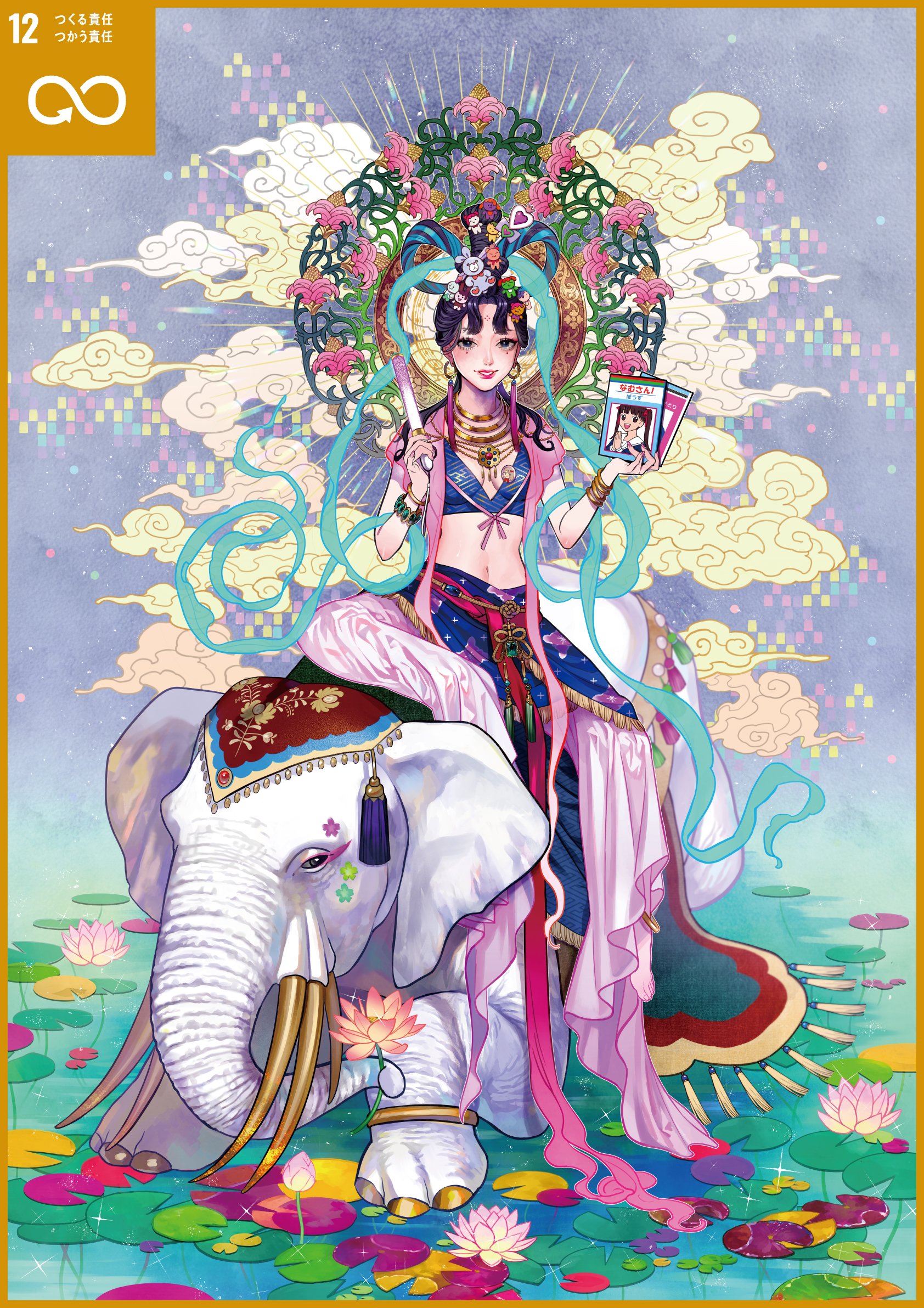 普賢菩薩（ふげんぼさつ）  修行の象徴として祀られており、修行で得たすべての事を人々に授けようとする菩薩。