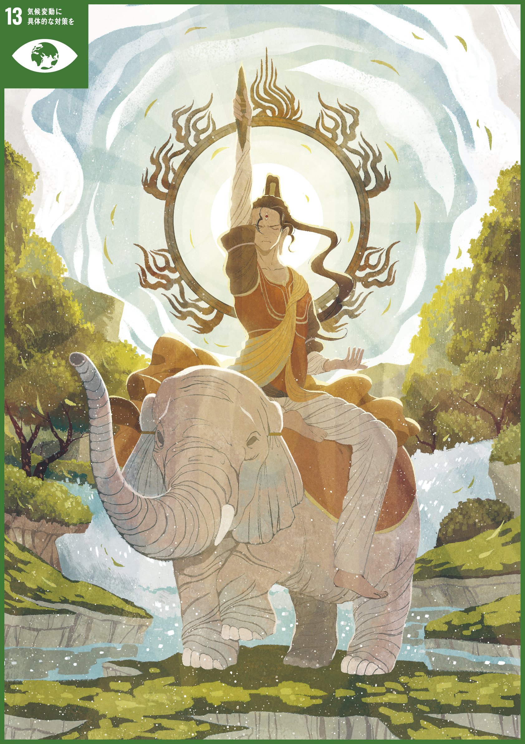 帝釈天 （たいしゃくてん） 「強力な神々の帝王」とも呼ばれ、天部最強の力を持つとされる雷神。