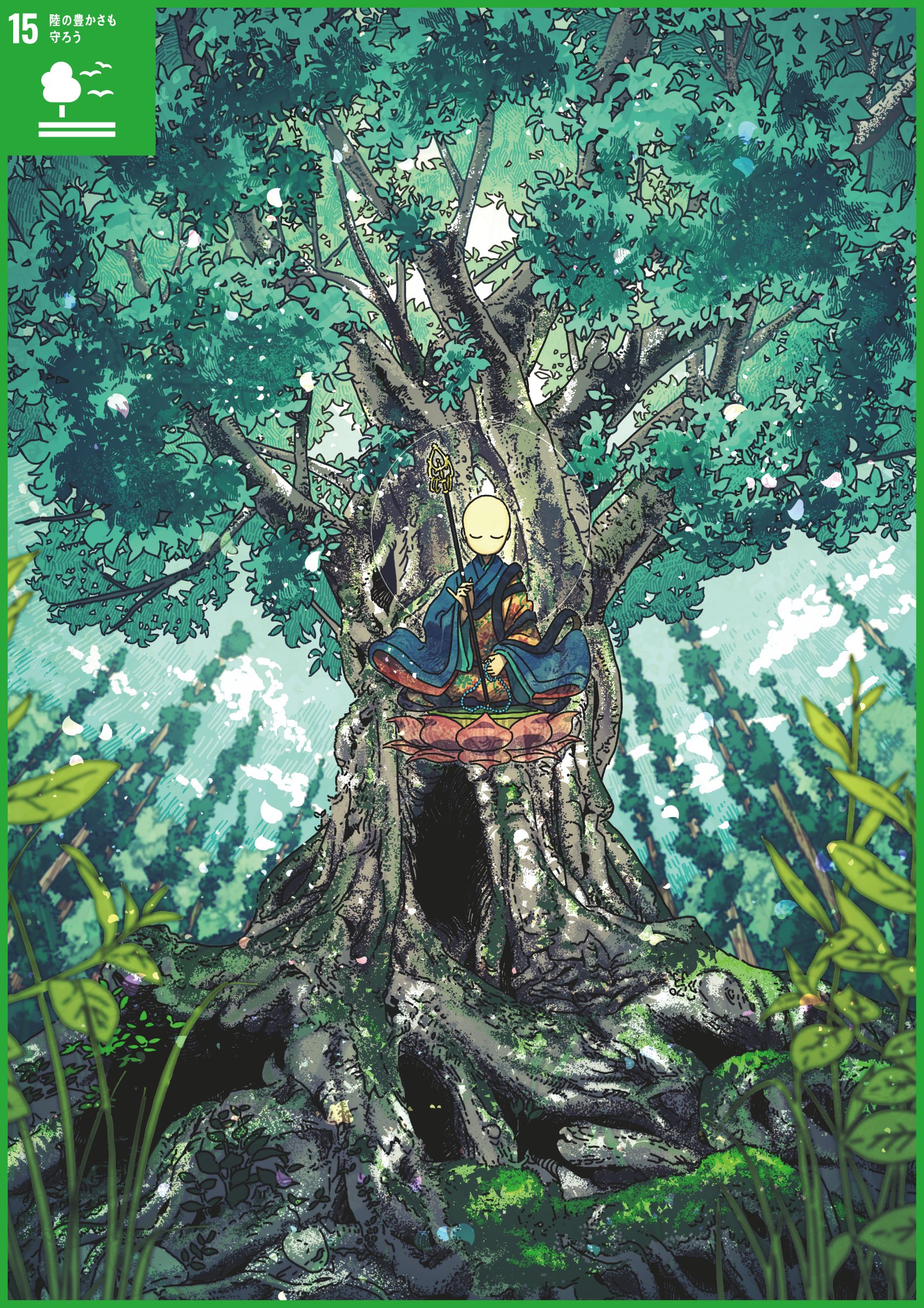 八幡大菩薩（はちまんだいぼさつ）  地を守る鎮守の農業神であり、法華経の守護神。