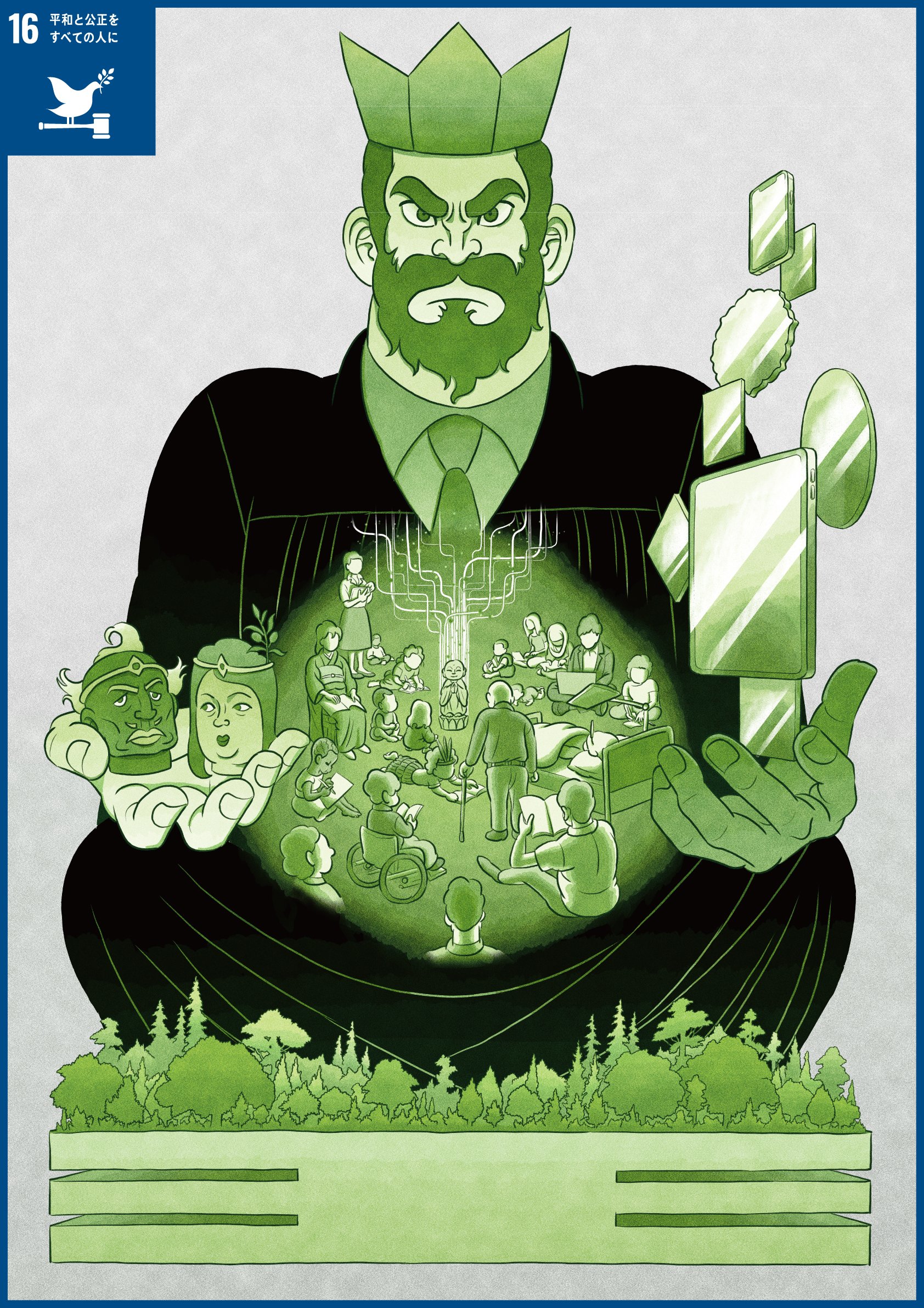 閻魔大王（えんまだいおう）  地蔵菩薩の化身ともされ、死後の世界で死者に対し公正な裁きを行う冥界の主。