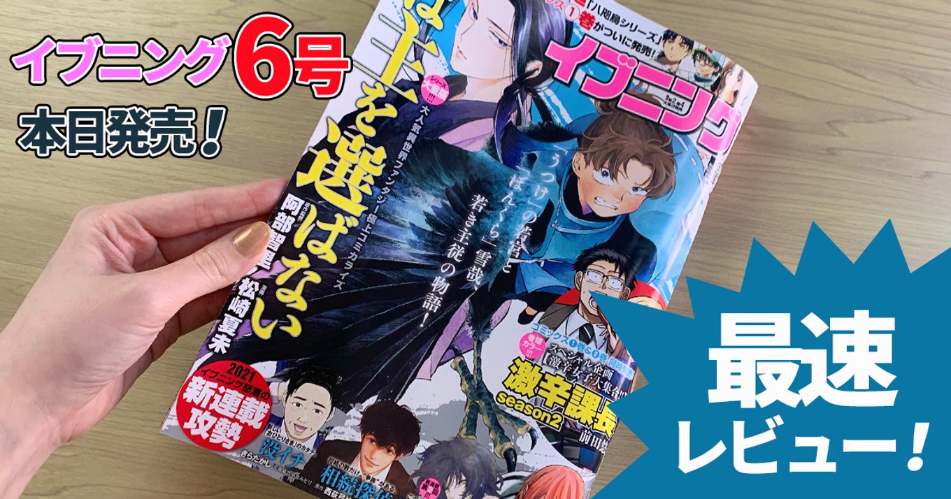 相続探偵 1～7巻 漫画 全巻セット 完結 幾田羊 講談社（おすすめ